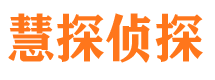 港北寻人公司